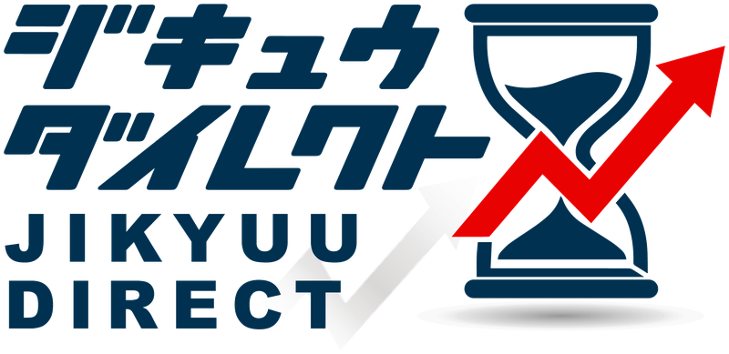ジキュウダイレクト JIKYUU DIRECT