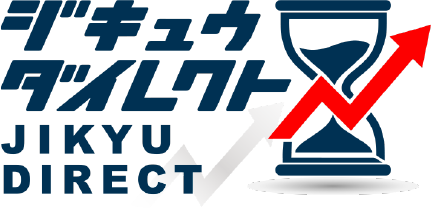 ジキュウダイレクト